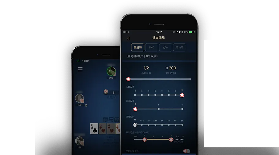 hhpoker德扑圈官网下载